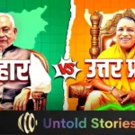 UP vs Bihar Why UP is Winning but Bihar is Struggling