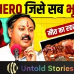 The Rajiv Dixit 5000 Foreign Companies vs One Man