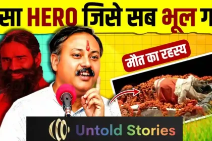 The Rajiv Dixit 5000 Foreign Companies vs One Man